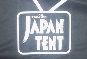 JAPAN TENT 28