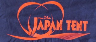 JAPAN TENT