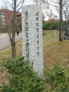 記念碑