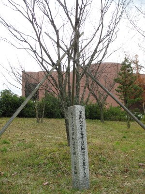 記念碑と山法師