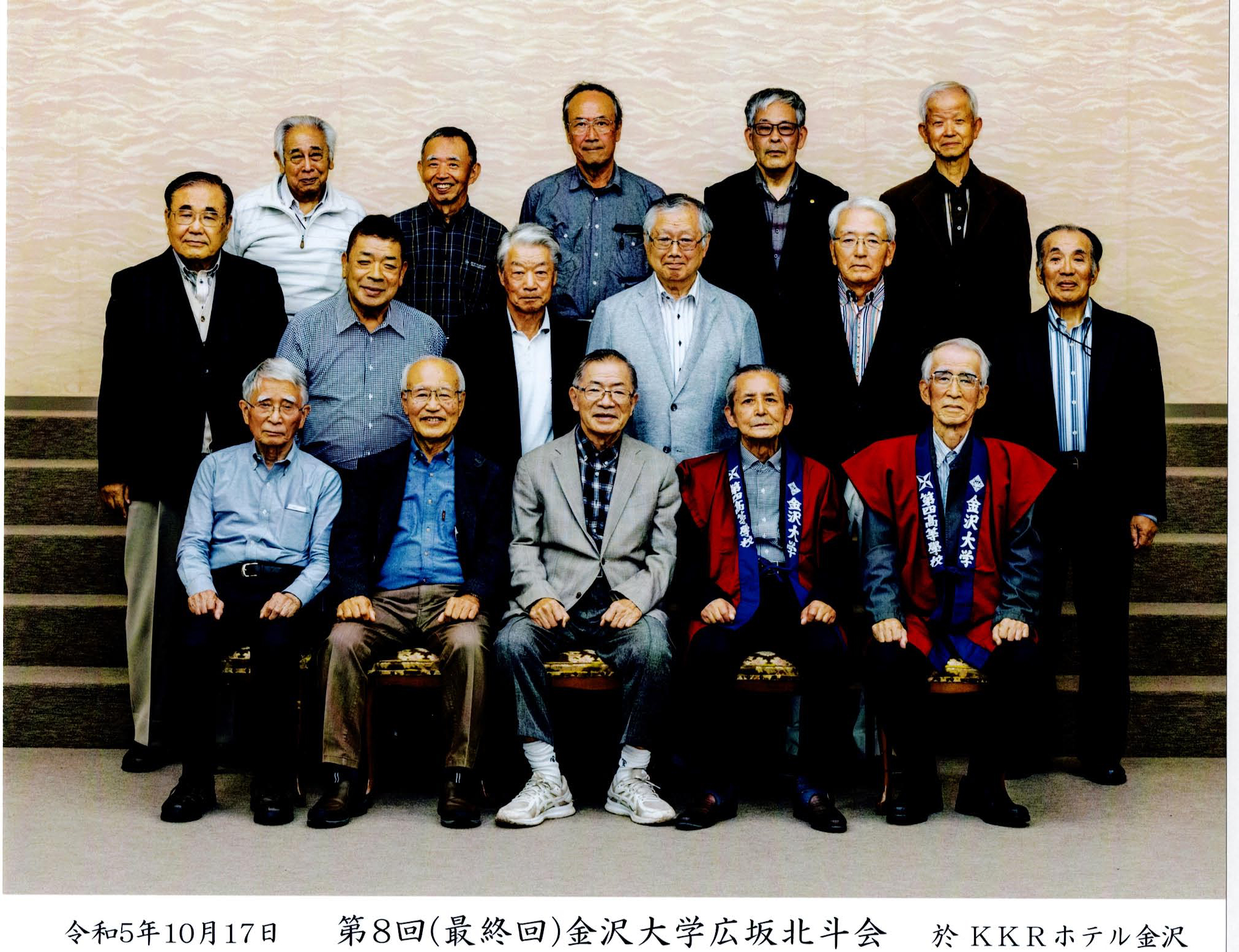 集合写真