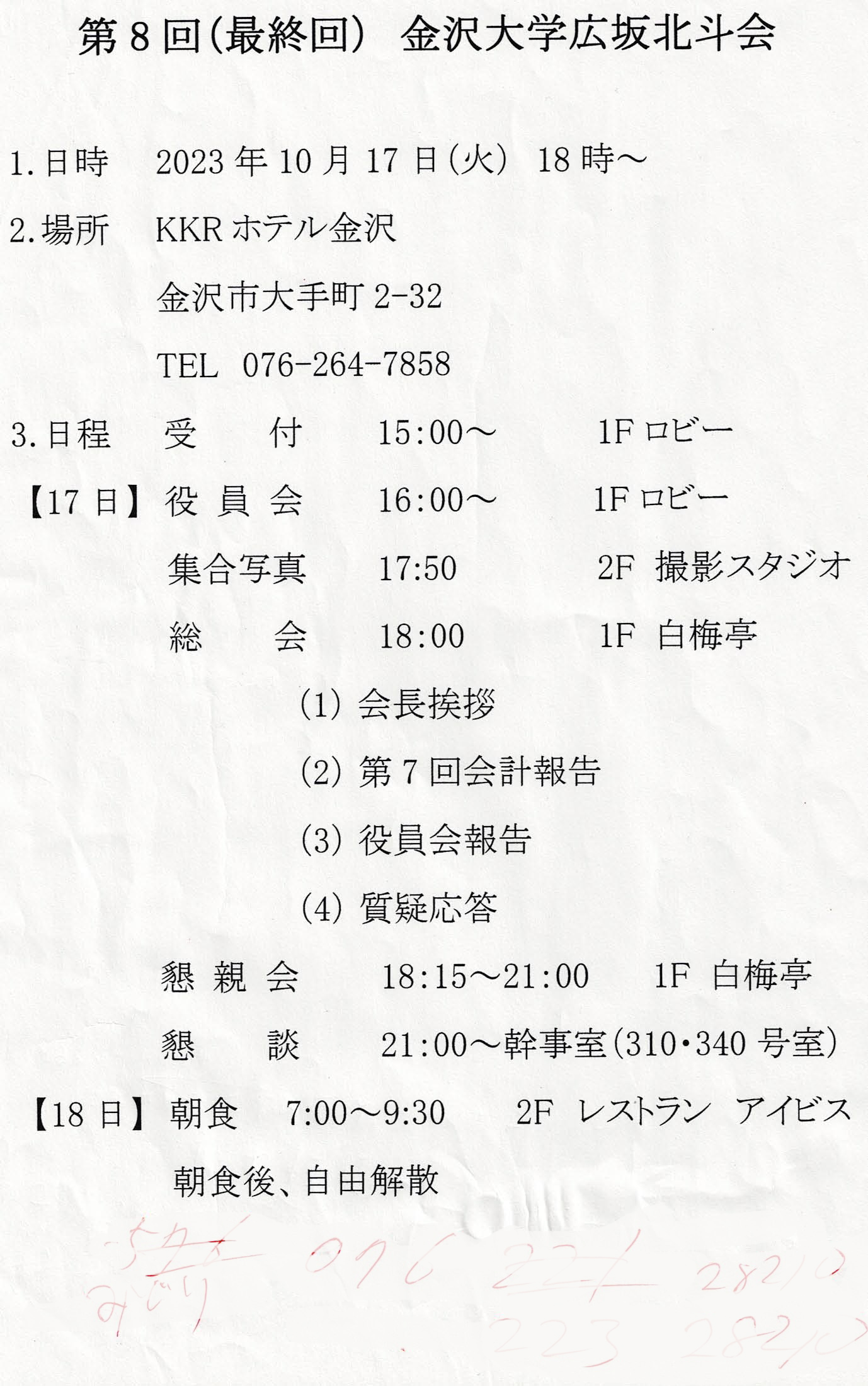 WLkl