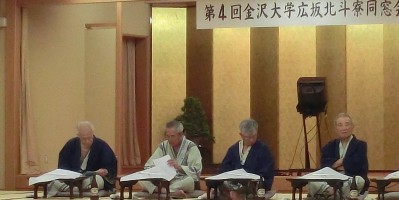 北斗寮青春群像