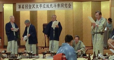 北斗寮青春群像