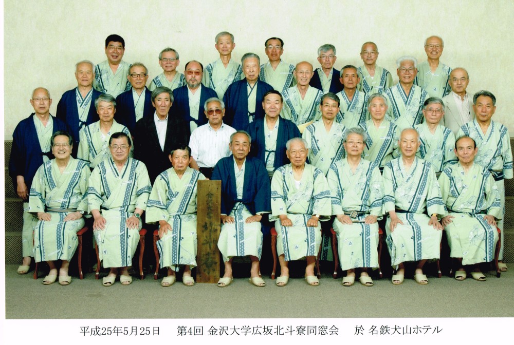 集合写真