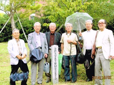 北斗会の碑