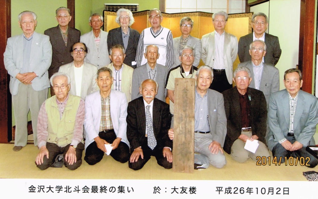集合写真