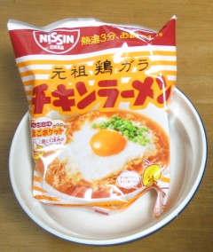 チキンラーメン